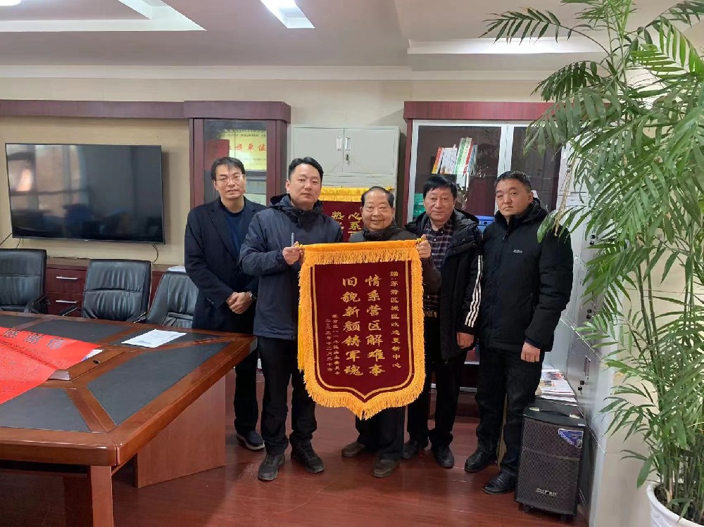 微信图片_20231231140041.jpg