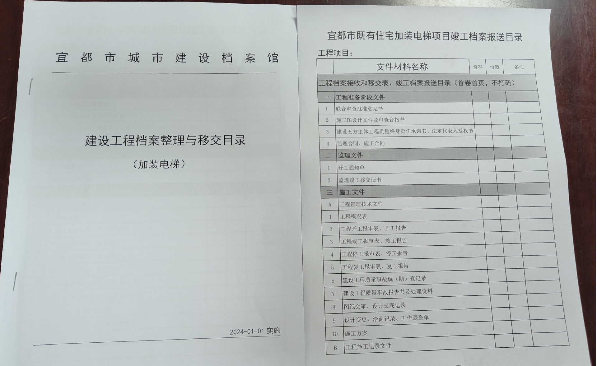 图片2(1).png