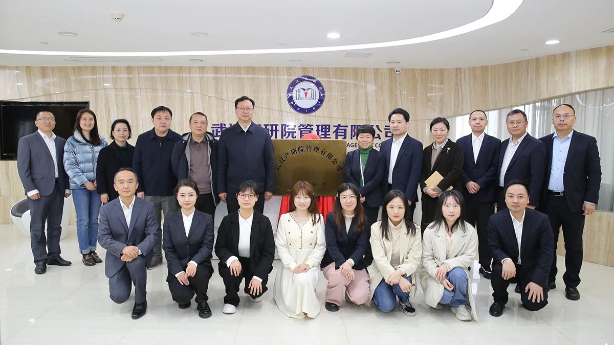 微信图片_20240116143301.jpg