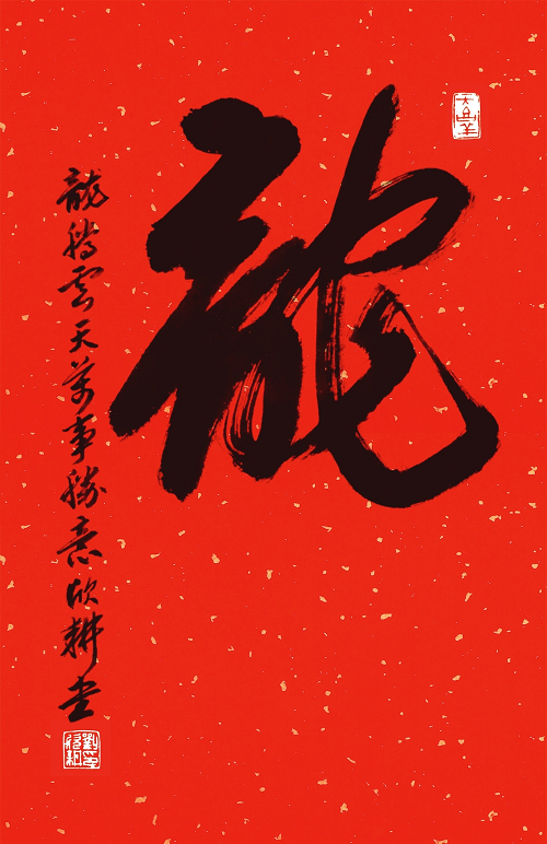 微信图片_20240209004903.png