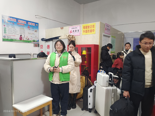 微信图片_20240217003835.png