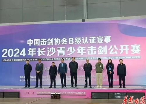 微信图片_20240312012016.jpg