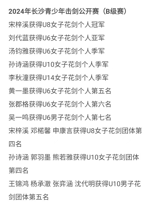 微信图片_20240312012021.jpg