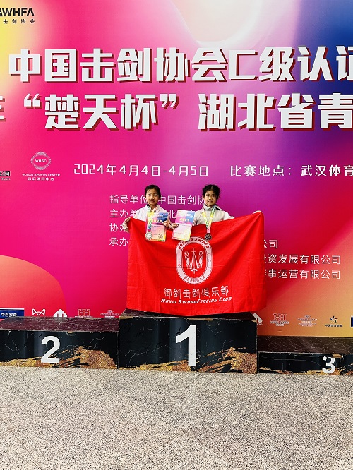 微信图片_20240406114123.jpg