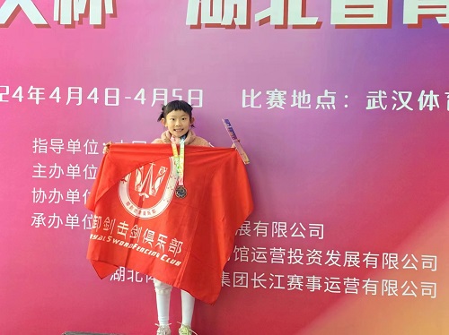 微信图片_20240406114110.jpg