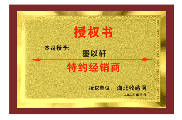 微信图片_20240412134415.png