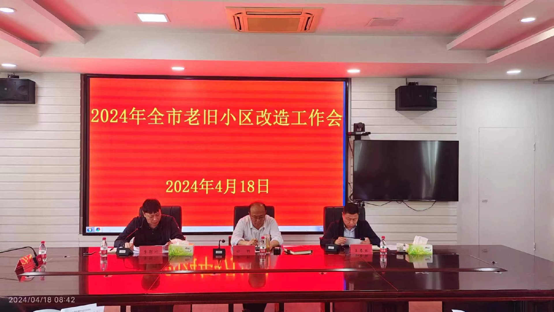 微信图片_20240429154903.jpg