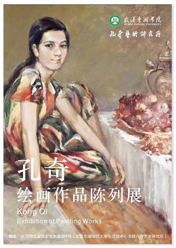 微信图片_20240513125446.jpg