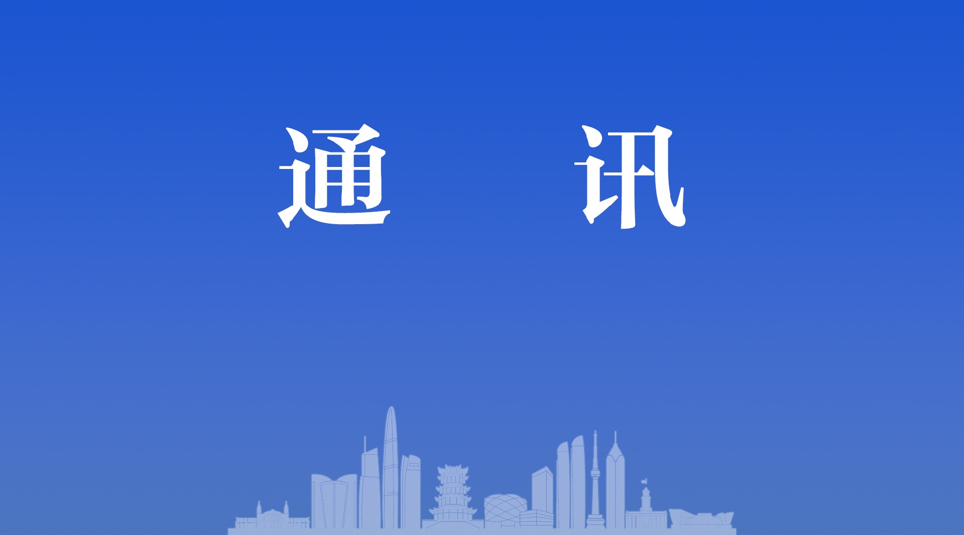 微信图片_20230918174056.jpg