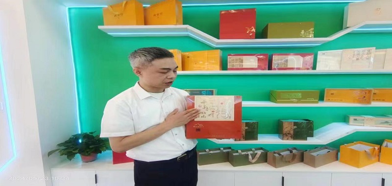 微信图片_20240526220452.jpg