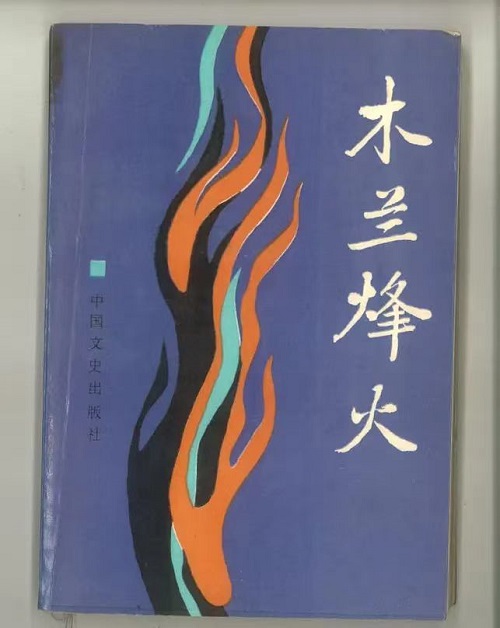 微信图片_20240604173029.jpg