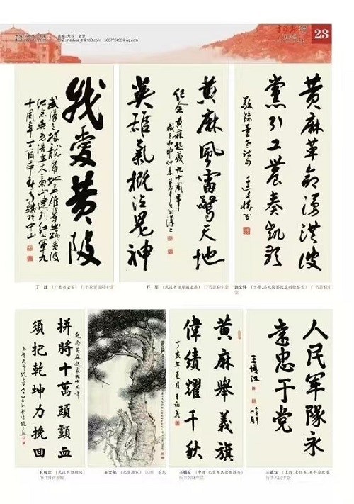 微信图片_20240604173040.jpg