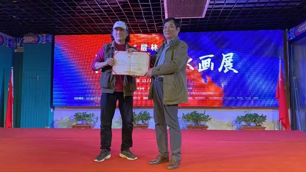 微信图片_202411162054522.jpg