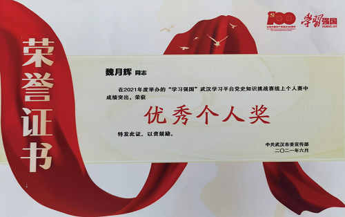 微信图片_20241128205436.png