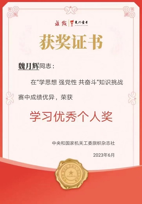 微信图片_20241128205438.jpg