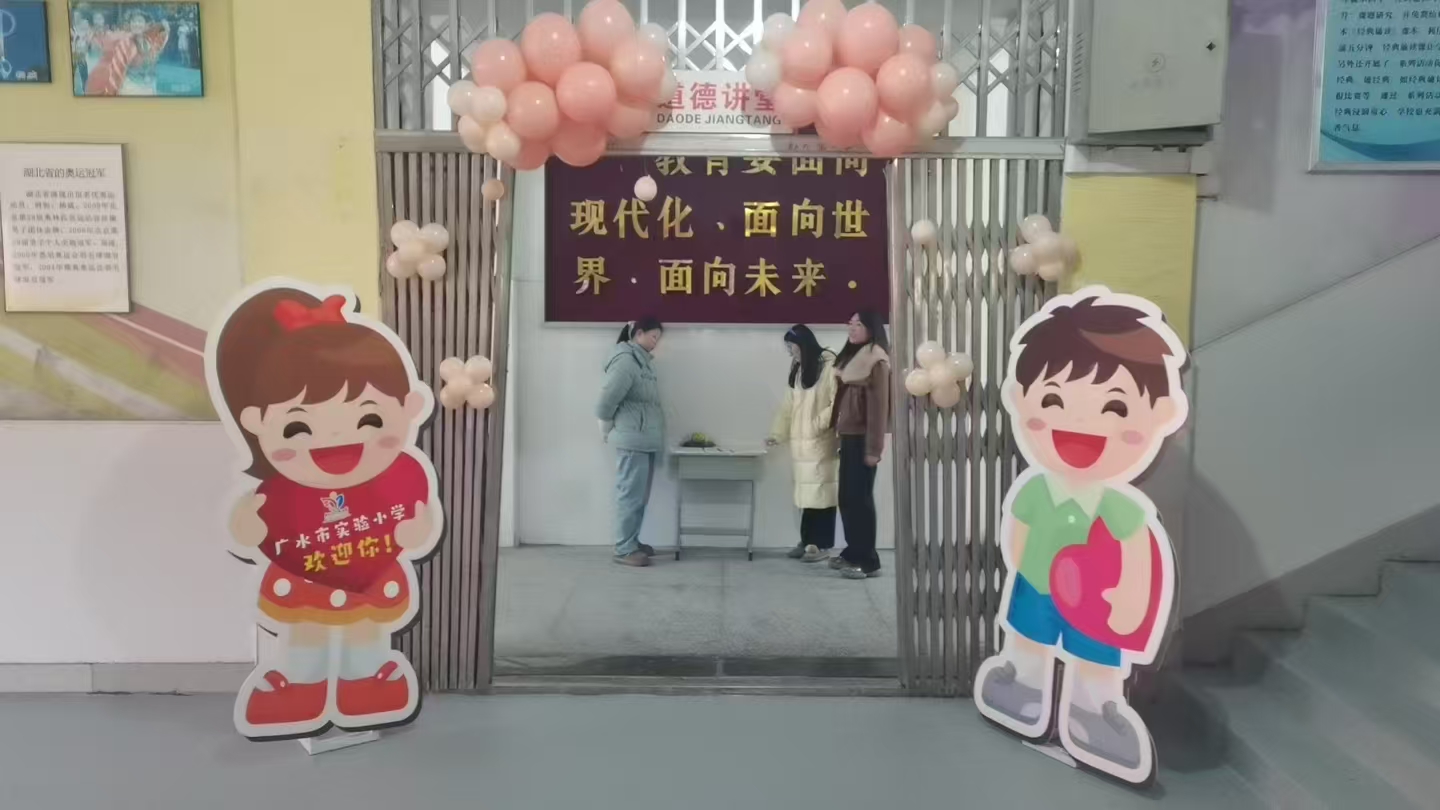 微信图片_20250214164436.jpg