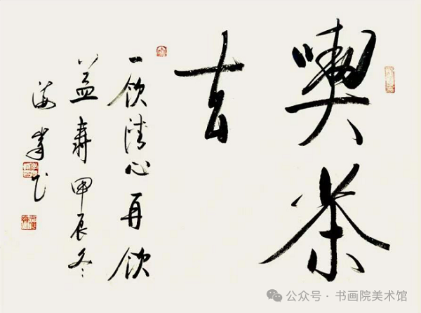 微信图片_20250317221822.png