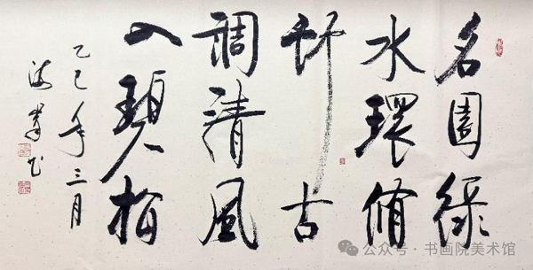 微信图片_20250317221820.png