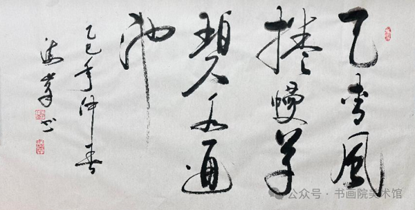 微信图片_20250317221819.png