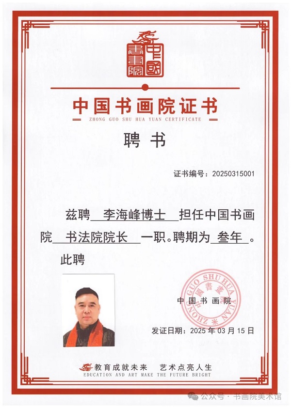 微信图片_20250317221811.jpg