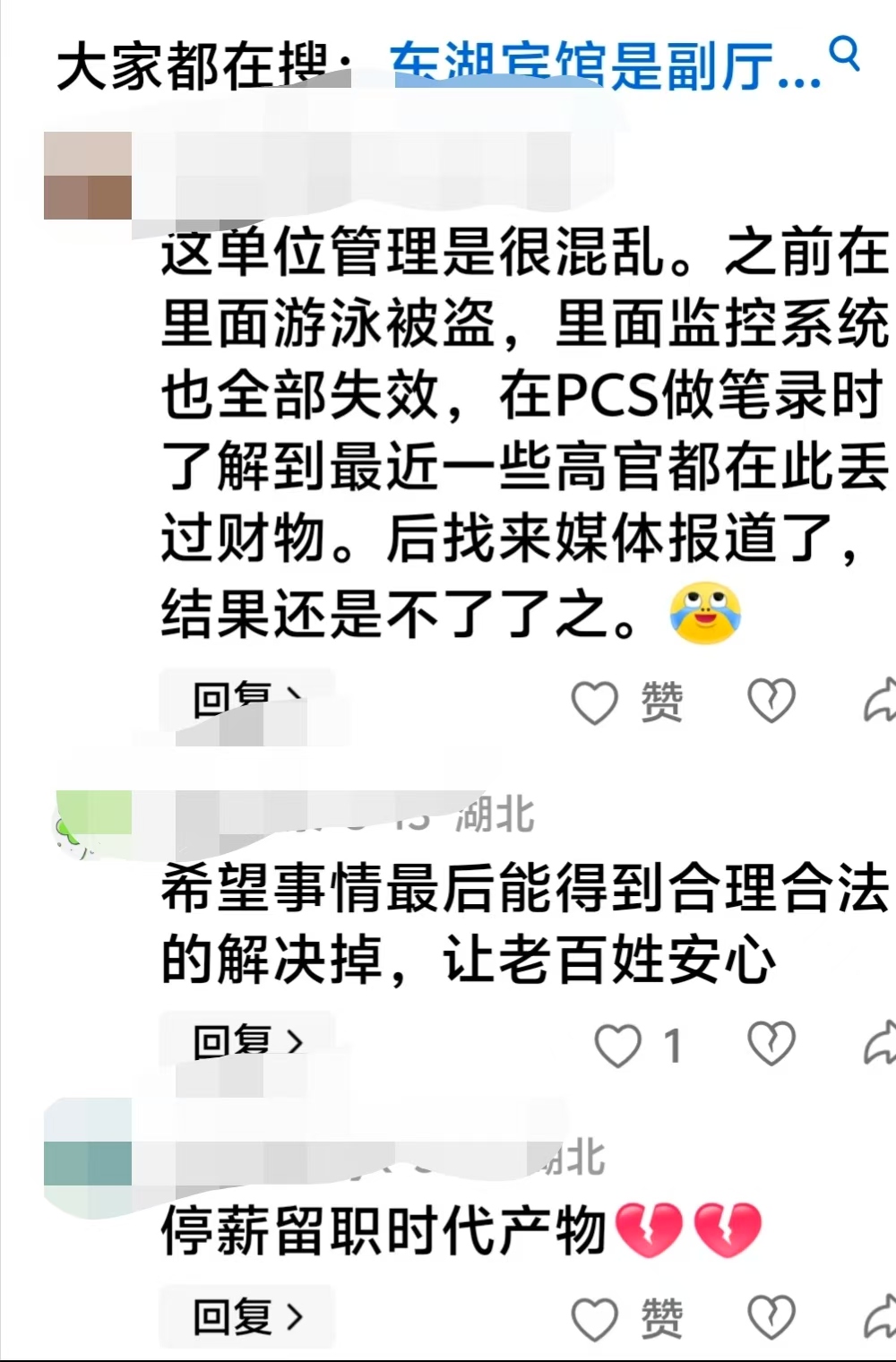 微信图片_20250320104501.jpg