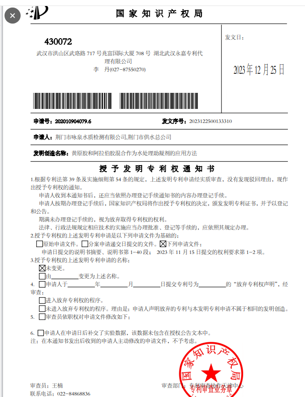 图片6.png