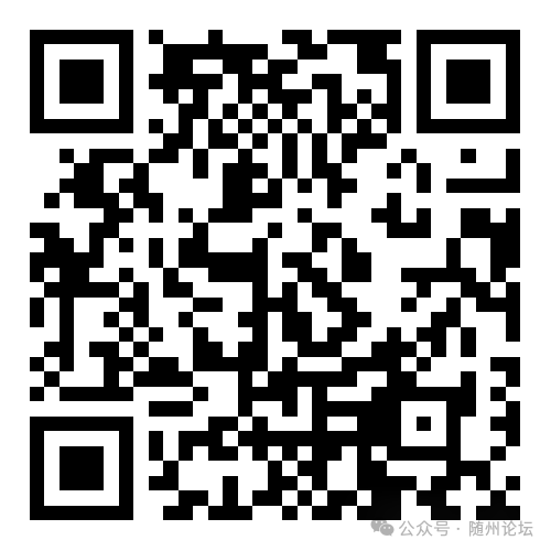 随州文化体育旅游发展集团有限公司职业经理人招聘公告