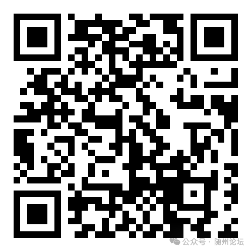 随州文化体育旅游发展集团有限公司职业经理人招聘公告