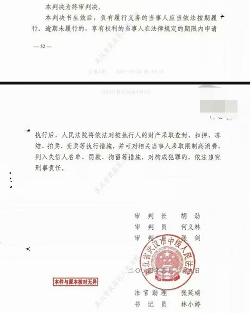 微信图片_20250813235741.jpg