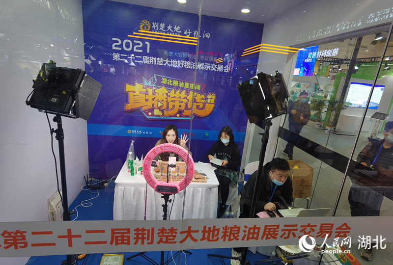 æ¹åååä¼çº¿ä¸å±éçº¿ä¸ç­åï¼éäº§åè´§âç½çº¢âå¤ãäººæ°ç½ å¨é¯æ